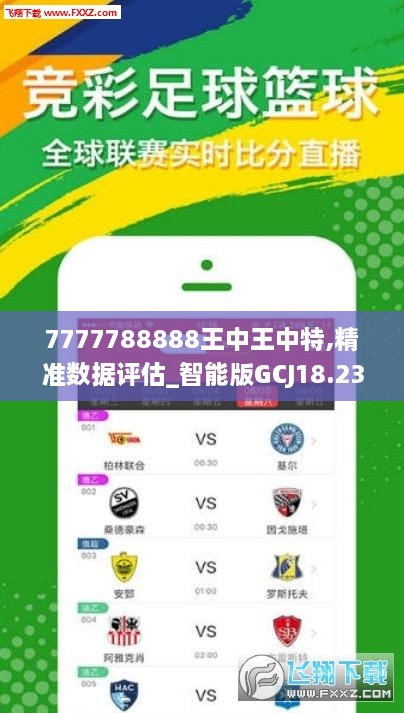 王中王，揭秘準一肖特馬的神秘面紗，揭秘準一肖特馬之王中王的神秘面紗