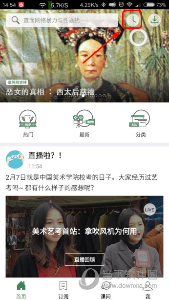 澳門六開獎結(jié)果2023年直播開獎記錄與今晚直播預(yù)測分析，澳門六開獎結(jié)果直播預(yù)測分析，2023年開獎記錄與今晚直播預(yù)測報(bào)告