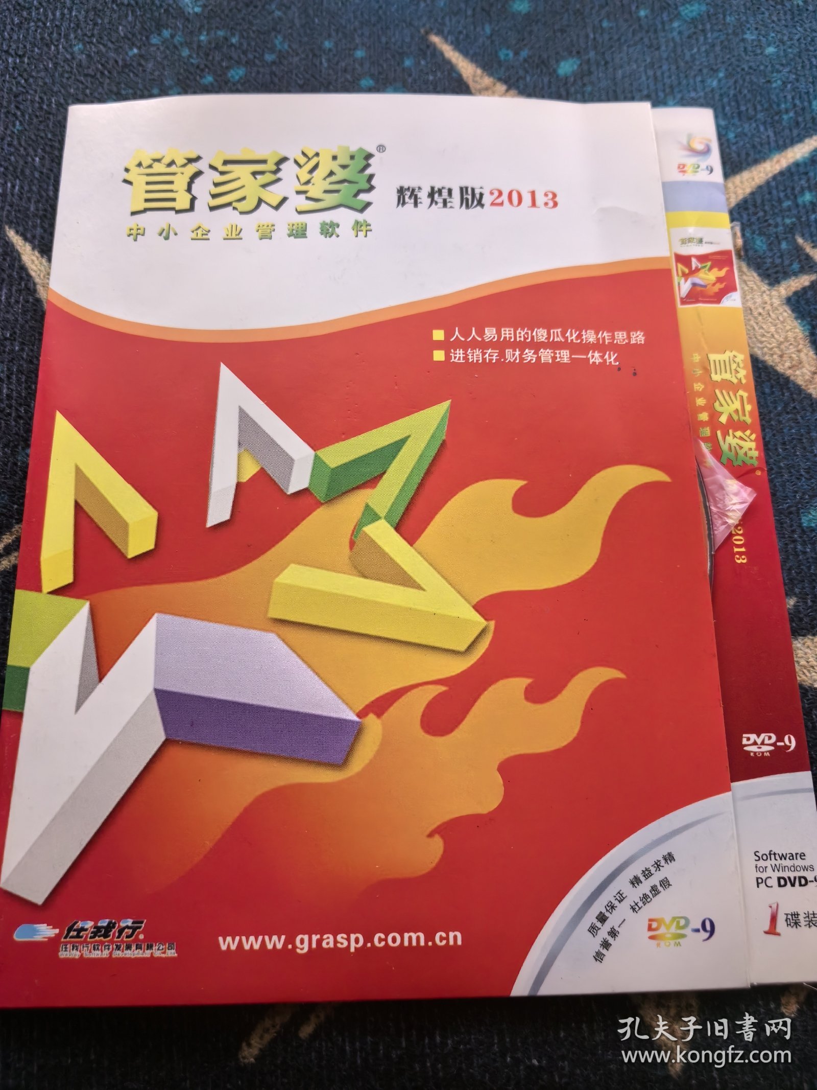 揭秘管家婆三肖必中一特，揭秘背后的秘密與策略，揭秘管家婆三肖必中一特，背后的秘密與策略全解析