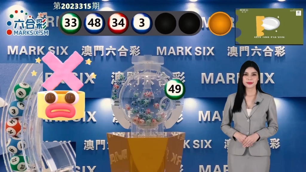 澳門一肖一碼開獎(jiǎng)結(jié)果，揭秘彩票背后的秘密，澳門彩票開獎(jiǎng)結(jié)果揭秘，一肖一碼背后的秘密