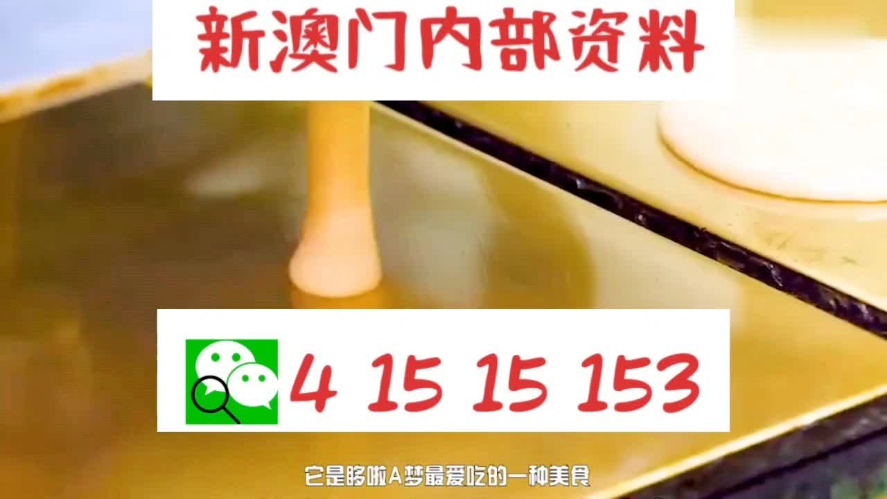新澳門精準(zhǔn)三肖三碼中特——探索澳門博彩文化的獨(dú)特魅力，澳門博彩文化獨(dú)特魅力探索，精準(zhǔn)三肖三碼中特揭秘