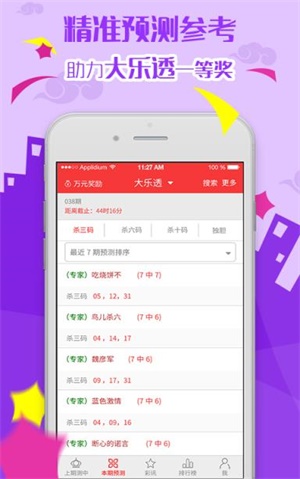 2025澳門資料大全免費老版