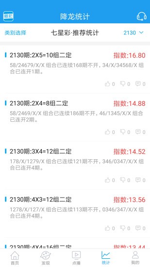 王中王資料一肖 中特C0M，深度解析與探索，王中王資料一肖中特C0M，深度解析與探索揭秘