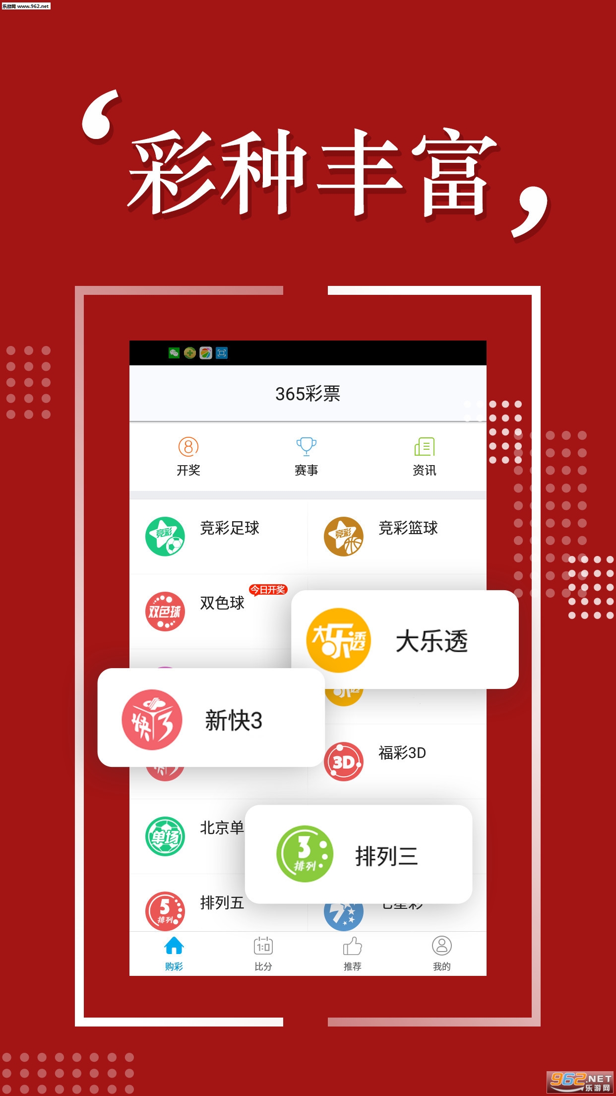 揭秘彩票背后的秘密，精準(zhǔn)四肖77778888的奧秘與策略，揭秘彩票背后的秘密，精準(zhǔn)四肖選擇策略與奧秘探索