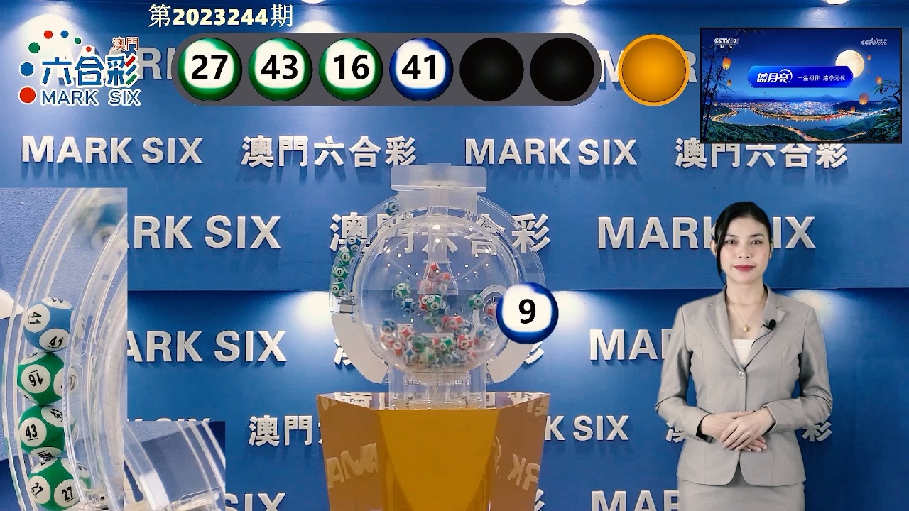 澳門六開開獎結(jié)果查詢，全面解析與實用指南，澳門六開彩開獎結(jié)果查詢，全面解析與實用指南