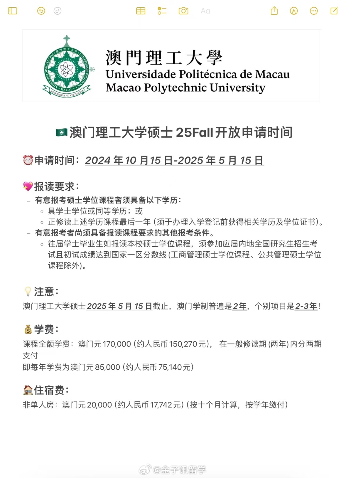 新澳門2025年彩票搖號結(jié)果詳解及影響展望，澳門彩票搖號結(jié)果詳解，影響與展望（2025年）