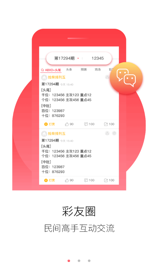 澳門(mén)正版免費(fèi)全年資料大全旅游團(tuán)