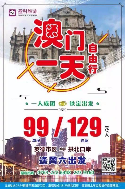 澳門特一肖一碼期期準(zhǔn)免費(fèi)提供——揭秘精準(zhǔn)預(yù)測(cè)的秘密，澳門特一肖一碼期期準(zhǔn)揭秘，精準(zhǔn)預(yù)測(cè)的秘密公開(kāi)分享