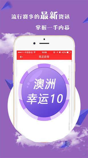 新澳2025今晚開獎(jiǎng)資料詳解，新澳2025今晚開獎(jiǎng)資料全面解析