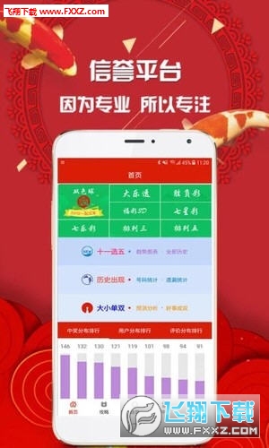 王中王平特一肖圖一，深度解析與SEO優(yōu)化策略，王中王平特一肖圖一深度解析與SEO優(yōu)化策略探討