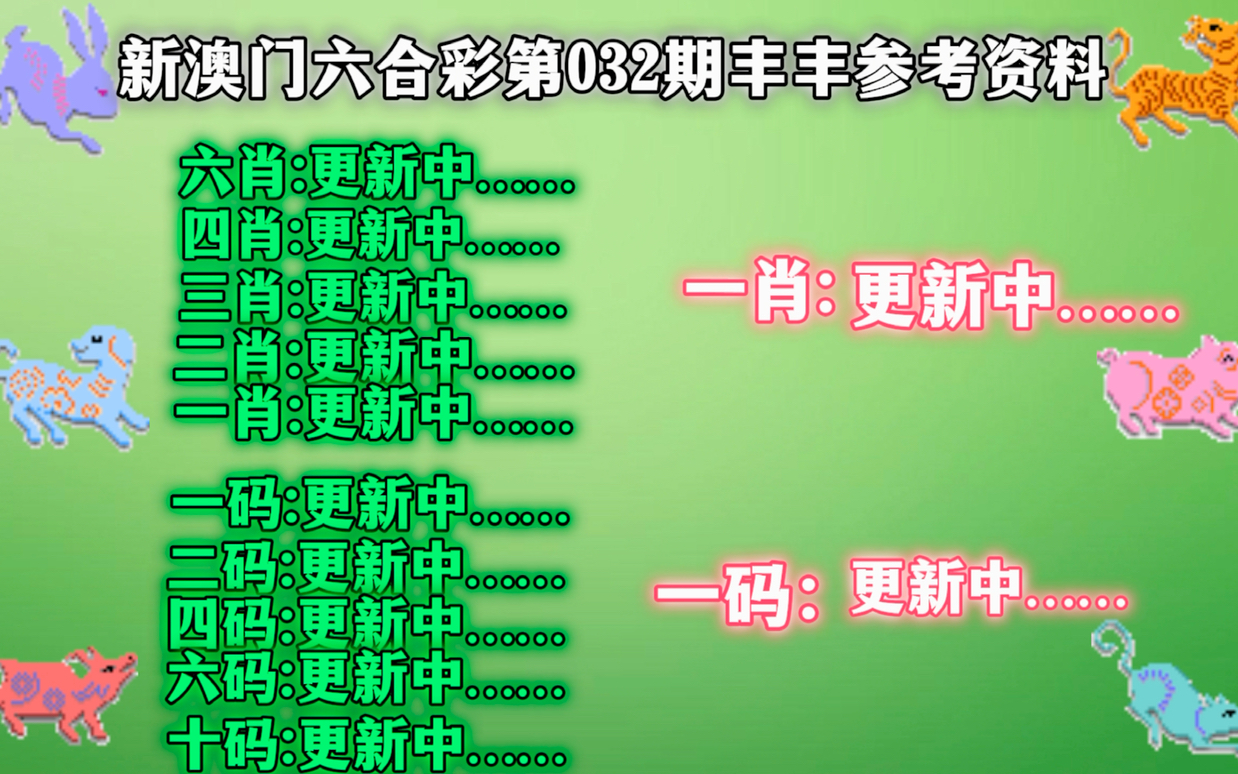 澳門一肖一碼一必中一肖，揭秘彩票秘密，了解背后的玄機(jī)，揭秘彩票秘密，澳門一肖一碼一中必出真相