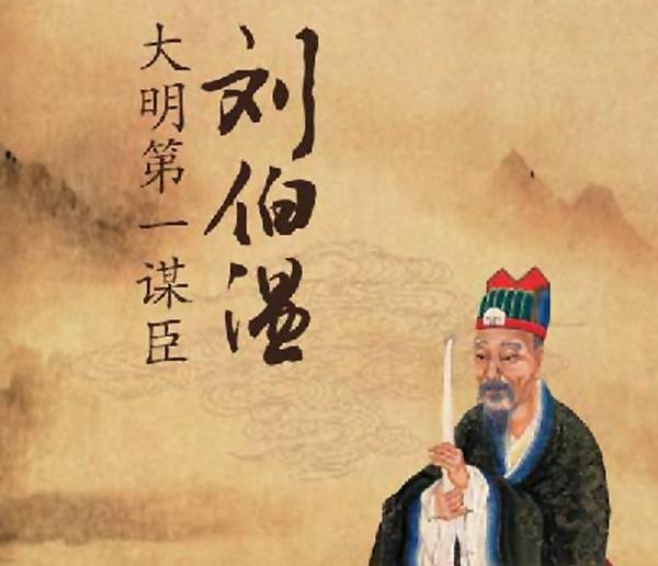 揭秘劉伯溫18期平碼一肖——探尋神秘預(yù)言背后的真相，揭秘劉伯溫預(yù)言背后的真相，探尋十八期平碼一肖的神秘面紗