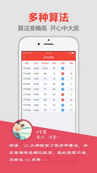官方直播澳門最快開獎，全新體驗與實時開獎信息，澳門官方直播最快開獎，全新體驗與實時開獎信息同步呈現(xiàn)