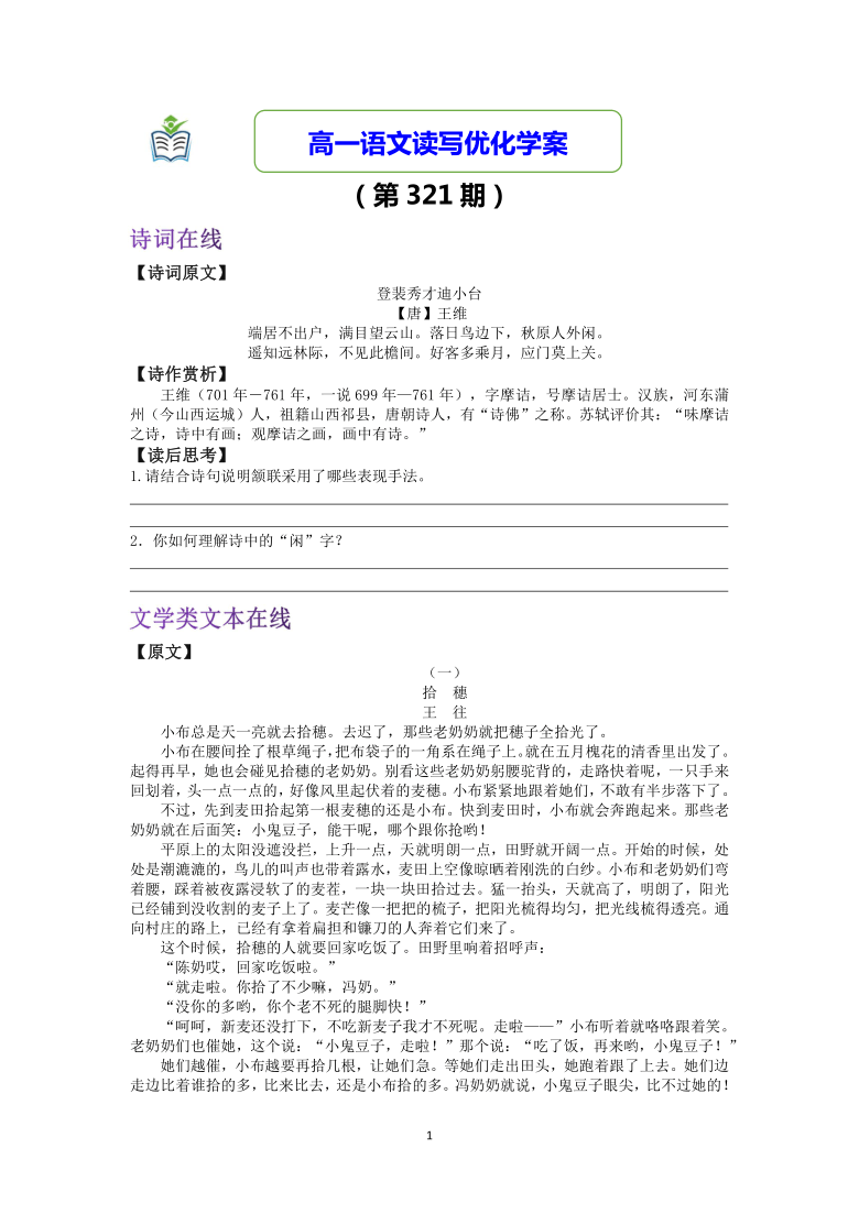 王中王321期指一生肖，揭秘背后的奧秘與策略，揭秘生肖奧秘與策略，王中王321期指一生肖預(yù)測分析