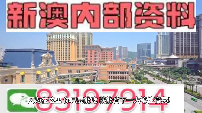 澳門最快開獎(jiǎng)，揭秘4949的魅力與秘密，澳門開獎(jiǎng)揭秘，4949的魅力與神秘面紗背后之秘密