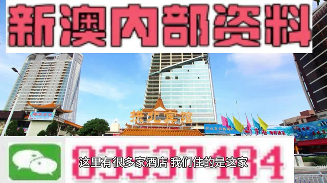 新澳門最精準——探索澳門的精準之旅，澳門精準之旅，探索新澳門的奧秘