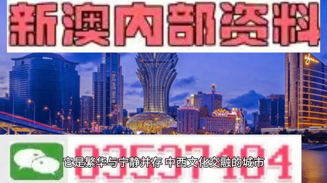 新澳門特資料49圖庫(kù)今晚——探索澳門魅力，揭秘最新資訊，澳門魅力揭秘，最新資訊與圖庫(kù)更新