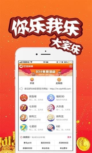 澳門開獎結(jié)果及開獎直播，全面解析與實(shí)時關(guān)注，澳門開獎結(jié)果及直播解析，全面關(guān)注與實(shí)時更新