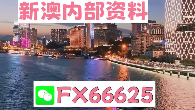 正版四不像一肖圖王中王，揭秘背后的奧秘，揭秘正版四不像一肖圖王中王的奧秘