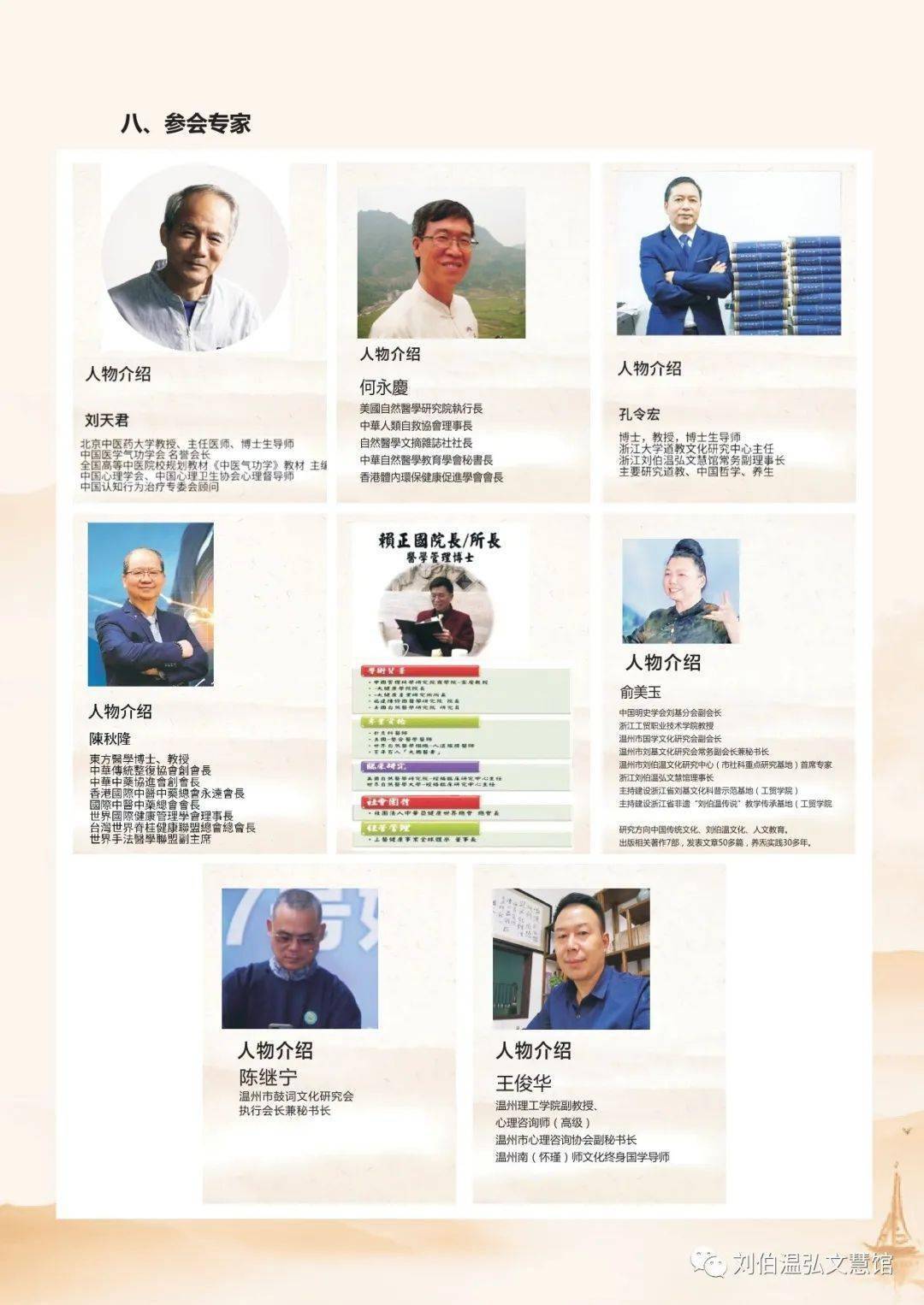 揭秘劉伯溫期期準(zhǔn)一肖，神秘預(yù)測背后的故事，劉伯溫期期準(zhǔn)一肖揭秘，神秘預(yù)測背后的傳奇故事