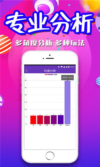 揭秘澳門今晚四肖八碼期期準的奧秘，澳門四肖八碼期期準奧秘揭秘