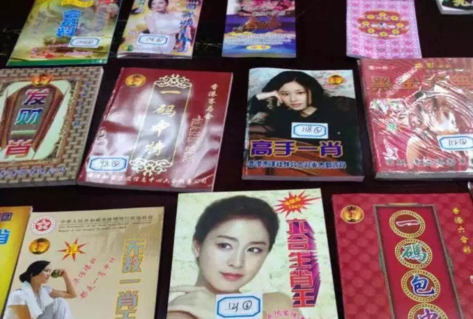 白小姐王中王六肖選一，揭秘背后的秘密與策略，揭秘白小姐王中王六肖選一背后的秘密與策略之道
