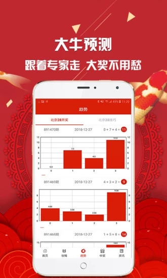 新澳彩資料免費資料大全33圖庫，探索與解析，新澳彩資料免費探索與解析，33圖庫大全