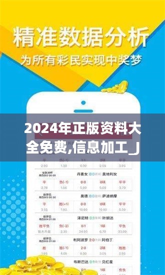 探索未來的寶藏，2025全年資料免費(fèi)大全，未來寶藏探索指南，2025全年資料免費(fèi)大全