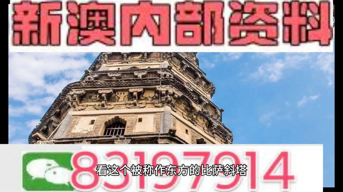 澳門最精準(zhǔn)正最精準(zhǔn)