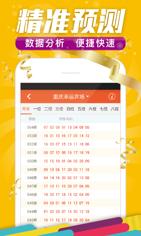 揭秘王中王資料與一肖中特w的秘密，揭秘王中王資料與一肖中特秘密揭秘