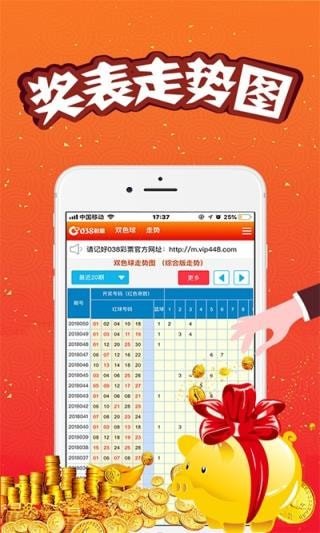 特馬王中王一肖中特一，深度解析與SEO優(yōu)化策略，特馬王中王一肖中特一，深度解析與SEO優(yōu)化策略全攻略