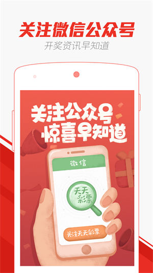 澳門天天彩免費精準(zhǔn)資料，探索彩票世界的秘密，澳門天天彩免費精準(zhǔn)資料揭秘，彩票世界的秘密探索
