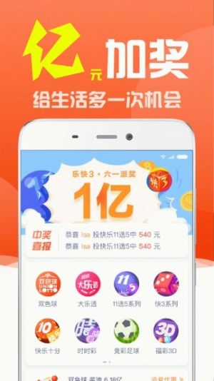澳門最快開獎的彩票游戲與博彩文化深度解析，澳門彩票游戲與博彩文化，快速開獎游戲深度解析