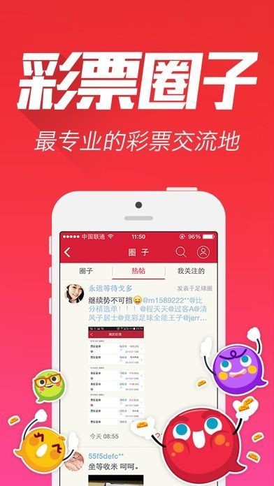 揭秘王中王，探尋肖中特在133期的獨特魅力，揭秘王中王與肖中特在133期的獨特魅力