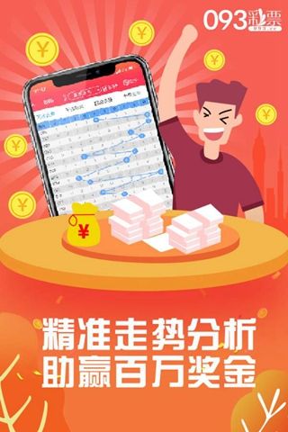 王中王一肖中特與管家婆，探尋背后的秘密與策略，揭秘王中王一肖中特與管家婆，背后的秘密與策略探究