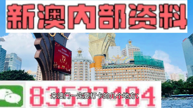 探索未來，2025新澳今晚資料展望與預(yù)測，2025新澳展望與預(yù)測，探索未來之夜