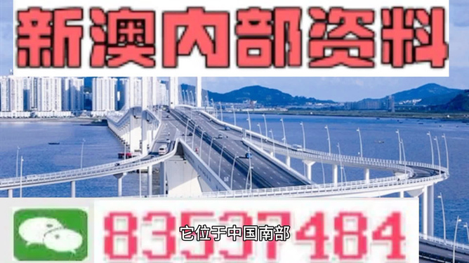 全網(wǎng)最精準(zhǔn)澳門資料2025年，深度分析與預(yù)測，全網(wǎng)最精準(zhǔn)澳門資料分析與預(yù)測，2025年深度展望
