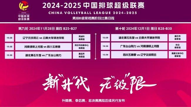 新澳2025最新資料大全紅雙喜，全面解析與深度探索，新澳2025紅雙喜資料大全，全面解析與深度探索