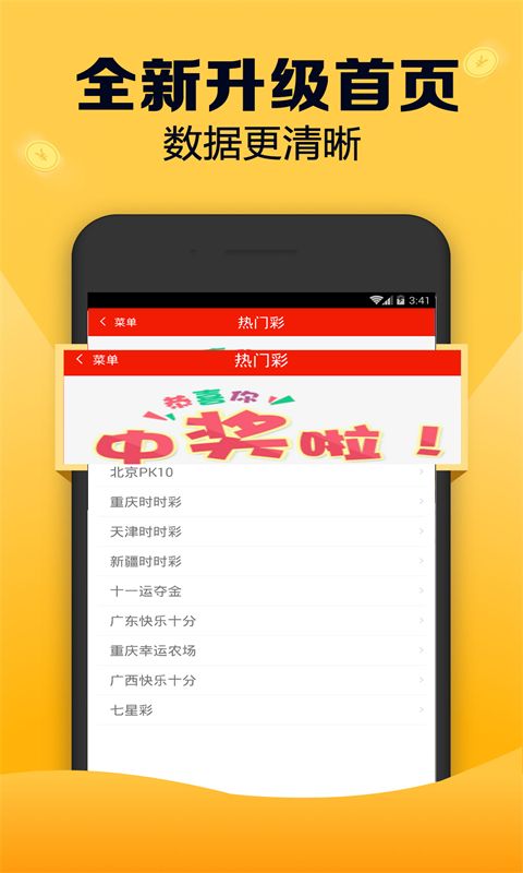 全新版跑狗游戲7777788888，探索與攻略，全新版跑狗游戲7777788888，探索與攻略大全