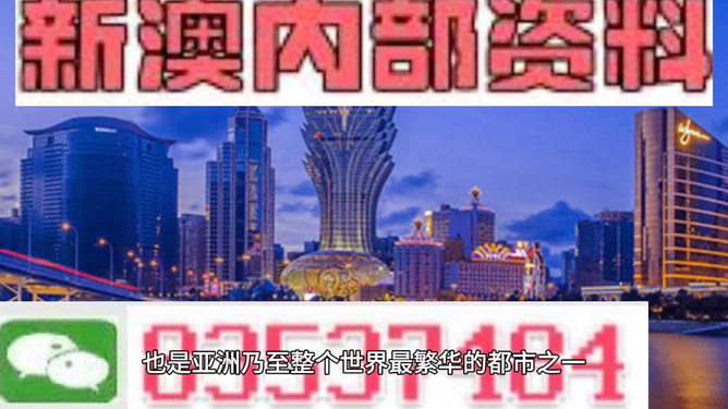 澳門正版資料免費獲取指南，探索2023年最新資源，澳門正版資料免費獲取指南，探索最新資源，掌握2023年資訊動態(tài)