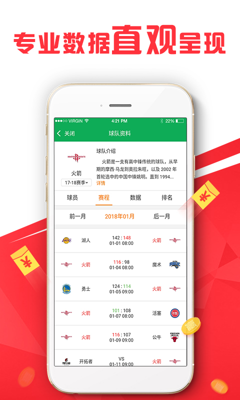 香港一肖準(zhǔn)王中王，揭秘預(yù)測(cè)背后的秘密與真相，揭秘香港一肖準(zhǔn)王中王預(yù)測(cè)背后的真相