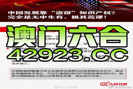 新澳門三中三碼精準(zhǔn)100，揭秘真相與策略，揭秘新澳門三中三碼精準(zhǔn)預(yù)測(cè)真相與策略之道