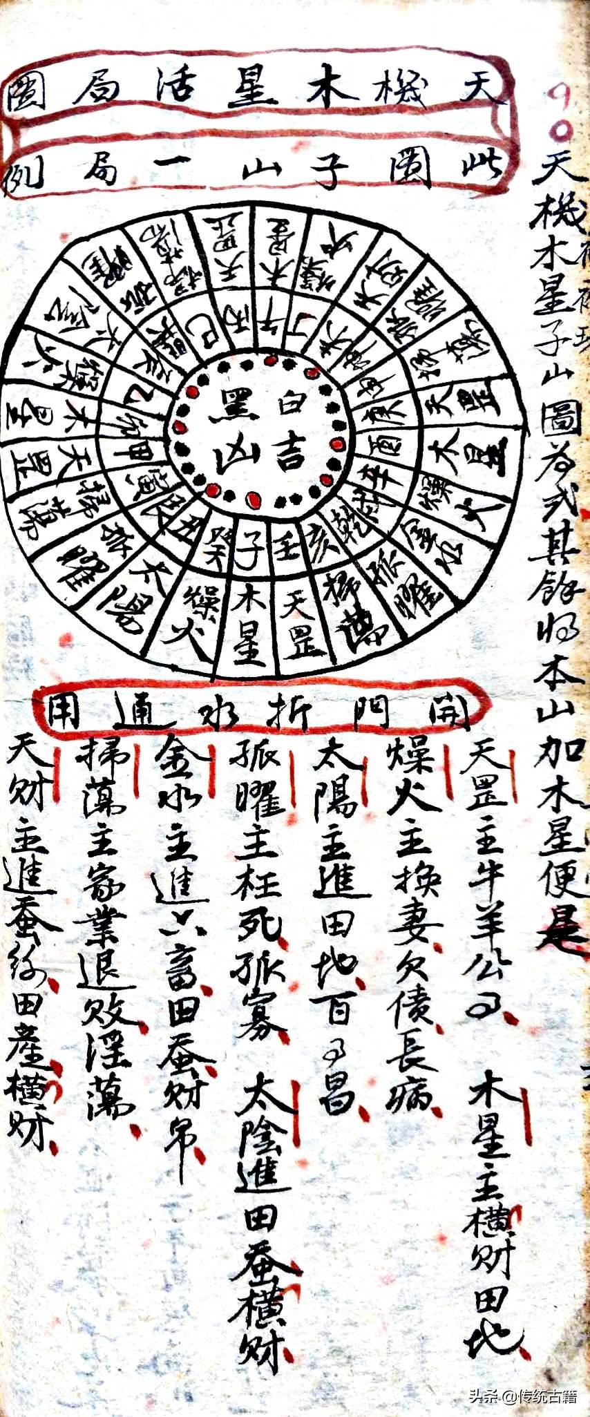 劉伯溫神秘預(yù)言，揭秘生肖之謎，劉伯溫神秘預(yù)言揭秘，生肖之謎探秘