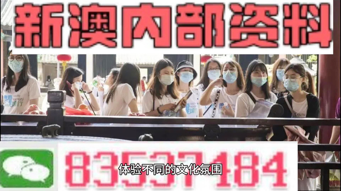 新澳門最快開獎直播，探索實時開獎的奧秘與魅力，澳門實時開獎直播，揭秘探索開獎奧秘與魅力的旅程