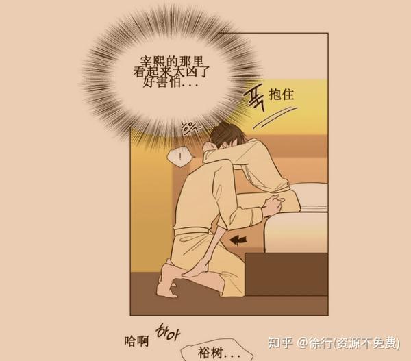 裕樹先生漫畫免費閱讀，探索漫畫世界的魅力，裕樹先生漫畫免費閱讀，探索漫畫世界的奇幻魅力
