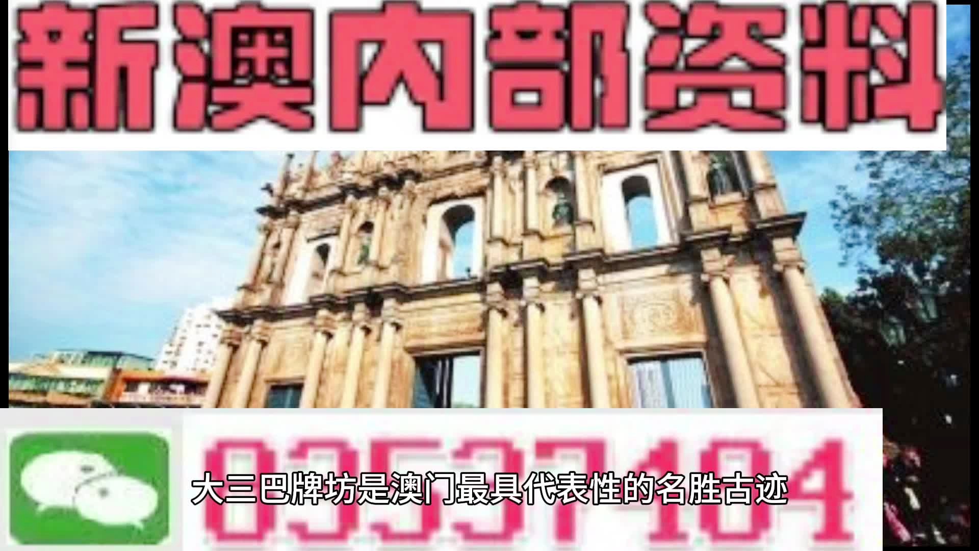 新澳天天彩開獎資料大全正版，權(quán)威數(shù)據(jù)與實用指南，新澳天天彩開獎資料正版權(quán)威指南，實用數(shù)據(jù)與指南