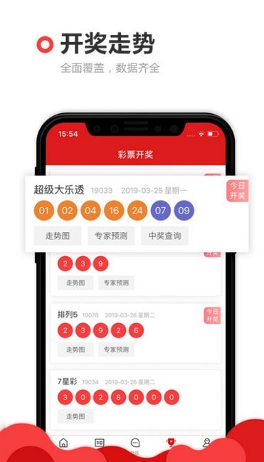 太眾網(wǎng)新澳門最快開獎前沿解析，太眾網(wǎng)新澳門開獎前沿解析速遞
