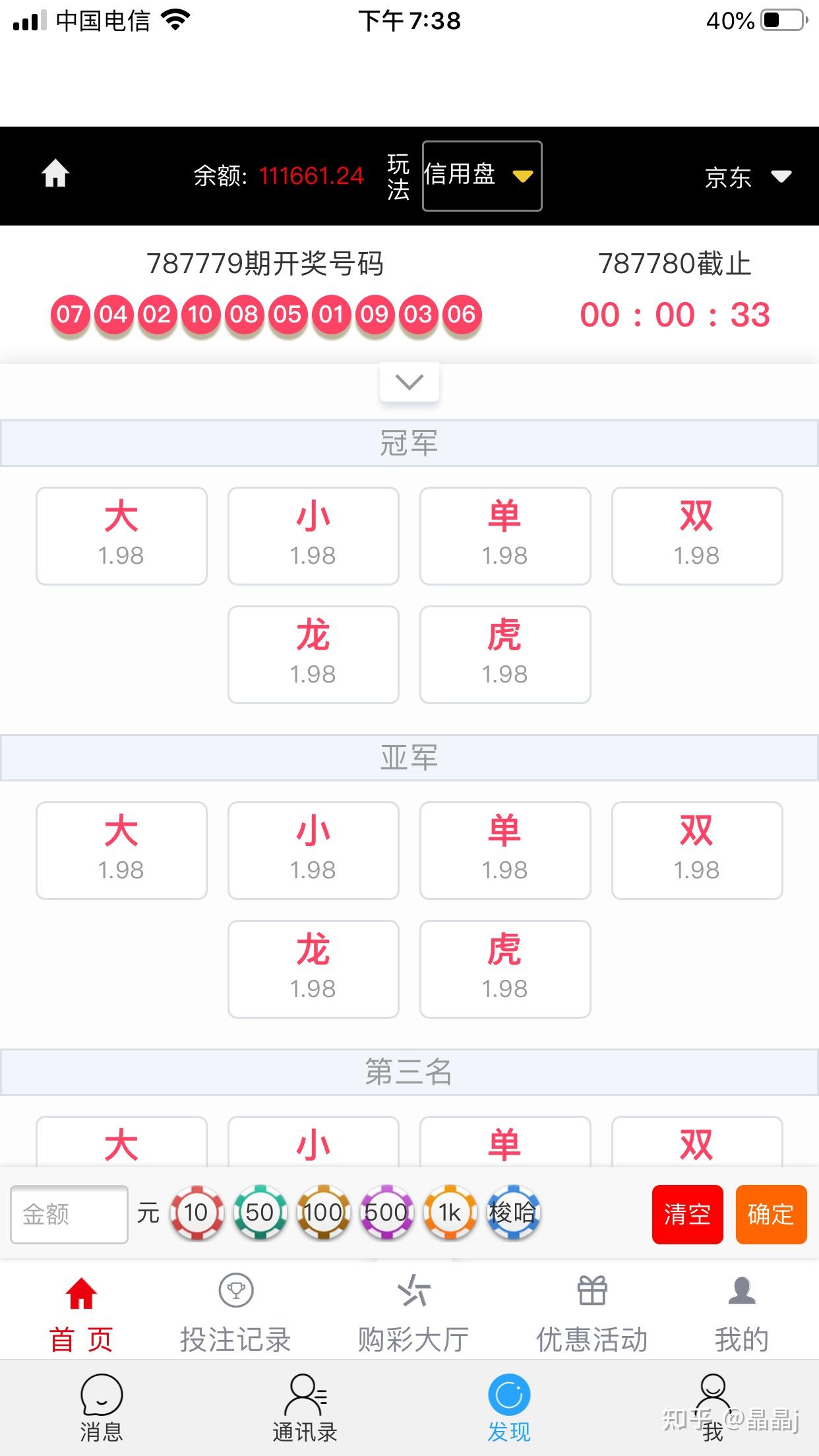 港彩平特一肖王中王，揭秘彩票背后的秘密，揭秘彩票背后的秘密，港彩平特一肖王中王