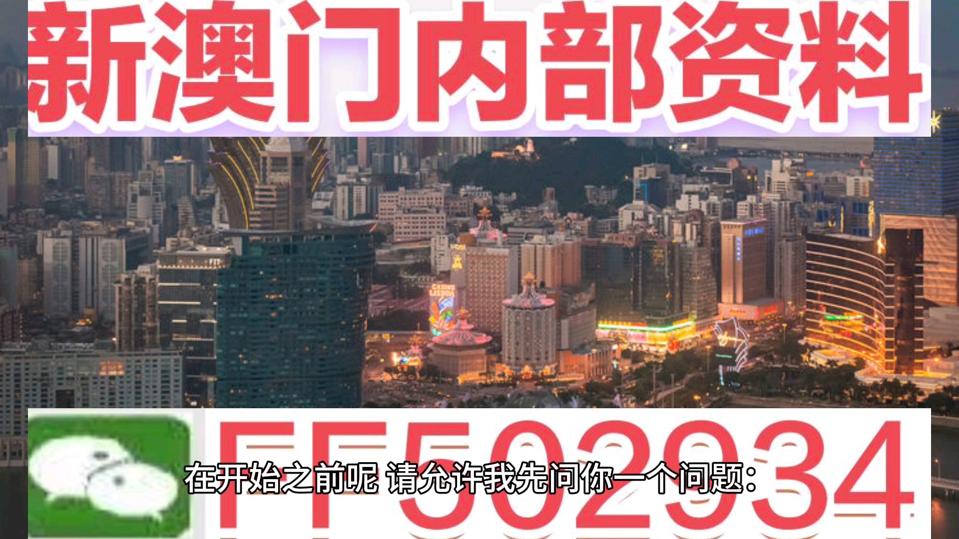 澳門彩票開獎結(jié)果查詢，探索澳門彩票的奧秘與未來展望（2023年一版），澳門彩票開獎結(jié)果查詢及奧秘探索與未來展望（2023版）