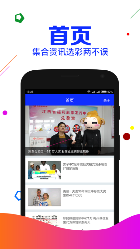 劉伯溫期期準選一肖，揭秘神秘數字背后的故事，劉伯溫期期準選一肖揭秘，神秘數字背后的秘密傳奇故事